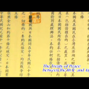 Taiping Island: Key Site in the ROC’s Territory in the South China Sea / 中華民國南疆鎖鑰－太平島（英文版）