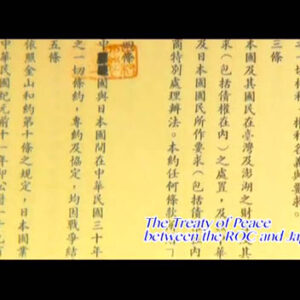 中華民国・南シナ海の要衝―太平島 / 中華民國南疆鎖鑰－太平島（日文版）