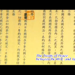 Île Taiping : un territoire-clé de la République de Chine en mer de Chine méridionale / 中華民國南疆鎖鑰－太平島（法文版）