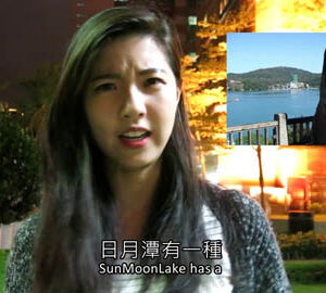 #TaiwanWay 台灣有種 _____味