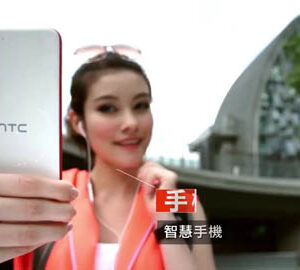 臺灣─全球產業創新的重要推手（電視版）