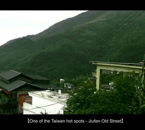 Rosa Mo: Enjoy my view! Jiufen Old Street! 九份喝茶趣