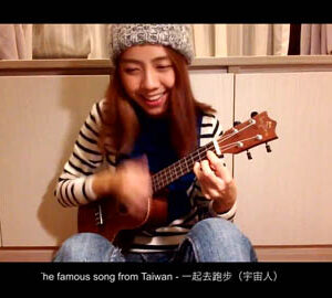 Rosa Mo: The famous song from Taiwan 一起去跑步^^