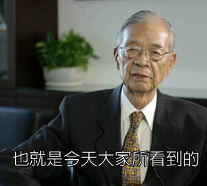 《光華雜誌》40週年回顧短片/ Looking Back At 40 Years of Taiwan Panorama Through a Short Film