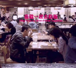 【夜市篇】沒來台灣黏過，別說你談過戀愛！Night market − Sticky love in Taiwan