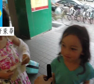 大冒險：外國人挑戰臭豆腐 Stinky Tofu Challenge