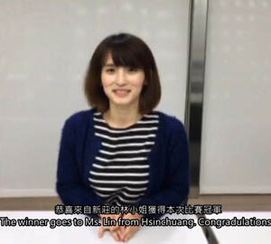 #TaiwanWay 頒獎典禮 Best Taiwan Way Prize