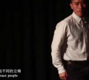 To Taiwan－獻給台灣的年輕人