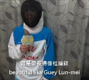 Ideal lover Taiwan 理想情人，台灣