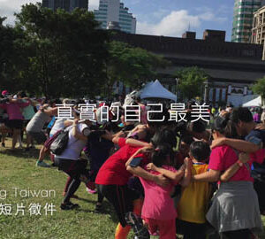 The 1st Trending Taiwan Short Film Competition Promotional Ads 3/第一屆「全民潮臺灣」 短片徵件競賽預告3_城市篇