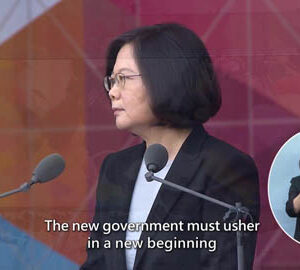 蔡英文總統出席中華民國中樞暨各界慶祝105年國慶大會