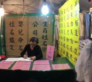 Taiwan VR｜醒醒吧你沒有女友之在VR中驚喜相遇！