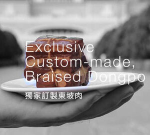 LiTaiwan｜臺灣潮時尚 ＃6 N.P.M. Fashion