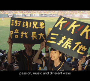 Enthusiastic（英文版）