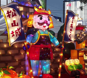 Happy Lantern Festival 2017