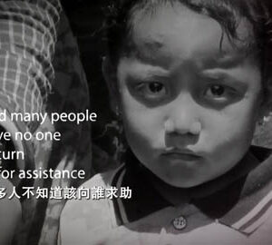 醫援全球：臺灣的醫療照護