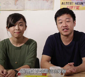 The 3rd Annual Trending Taiwan Short Film Competition Promotional Ads / 第三屆「全民潮臺灣短片徵選競賽」宣傳短片