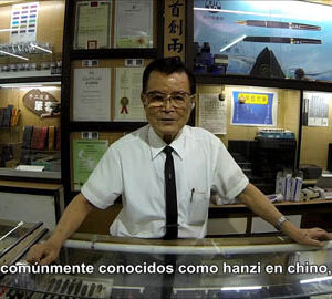 Taiwan: El guardián de los caracteres tradicionales chinos / 臺灣正體字（西班牙文版）