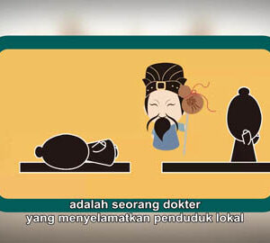 Kuil Baoan Taipei: Situs Pusaka Kebudayaan Dunia / 臺北保安宮（印尼文版）