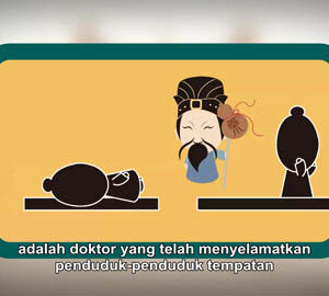 Tokong Baoan di Taipei: Tapak Warisan Kebudayaan Dunia / 臺北保安宮（馬來文版）