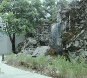 新北市坪林茶業博物館