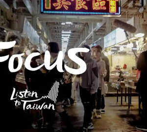 Listen to Taiwan | Focus White Noise | Concentration