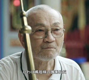 哨角の音色を響かせて / 吹響哨角的音﹝日文版﹞