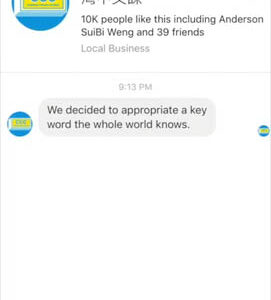 如何用一個hashtag讓台灣劫走世界版位 （MIT Smart Post Technology）