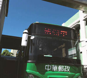 The Mobile Post Office in the Valley / 縱谷裡的行動小郵車（英中文版）