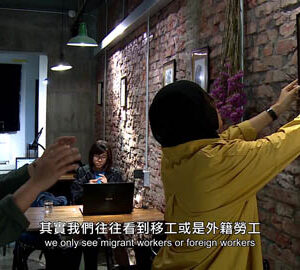 Dream of Foreign Land / 異鄉 築夢（英中文版）