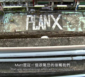 Spotlight On Rebirth / 廢墟的星光（英中文版）