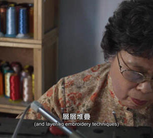 The Rock And Roll Stitching Method / 搖滾針法（英中文版）