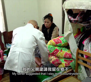 Dr. Ah-mei / 公館小鎮阿梅先生（英中文版）