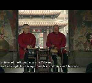 The Drum Makers / 製鼓的人（英文版）