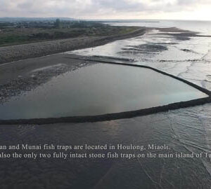 The Sorrow of the Houlong Stone Fish Traps / 後龍石滬的哀愁﹝英文版﹞