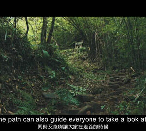 Tamsui Kavalan Historical and Cultural Trails / 淡蘭古道（英中文版）