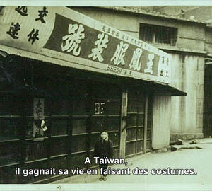 Le Magasin de qipao Yufeng / 玉鳳的旗袍店﹝法文版﹞