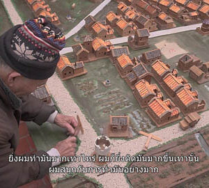 ความทรงจำของลมหวน / 風起的記憶（泰文版）