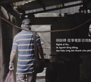 Âm thanh hoàn hảo / 入戲的聲音（越南文版）