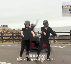 Taiwan Motor Dance__the most unique culture