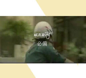 Taiwan Motor Dance__Not just a dance