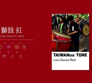 TaiwaneseTone 台灣通｜宮廟的 When You Go To The Temples or Shrines in Taiwan