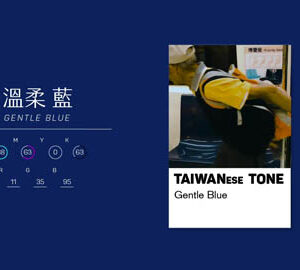 TaiwaneseTone 台灣通｜美好的 Lovely Corners in Everyday Life