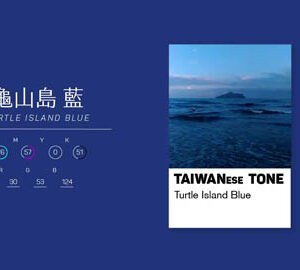 TaiwaneseTone 台灣通｜必去的 Places You Must Go in Taiwan