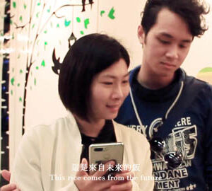 來自未來的飯｜Taiwan Future Rice