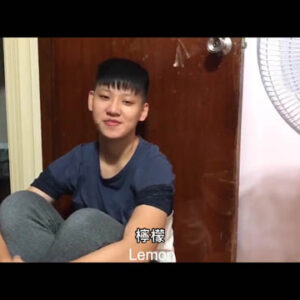 what does Taiwan taste like