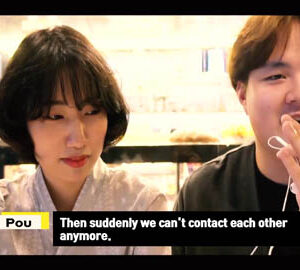 療傷之國 第二集＿傷心的人，情來台灣