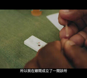 南島的祝福 - 完整版