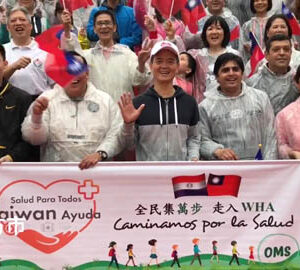 與臺灣同行 Walk with Taiwan