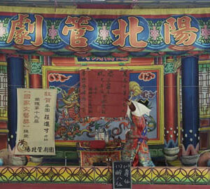 Gongs Clashing For Three Generations / 一鳴鑼聲三代響﹝英文版﹞